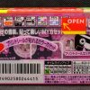 Maxell My2 70 blank, sealed audio cassettes 2-pack, pink, for girls, new unused (IEC Type II / Position chrome) - Image 3
